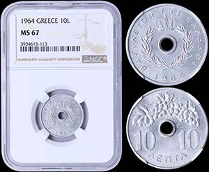 GREECE: 10 Lepta (1964) in aluminium with ... 