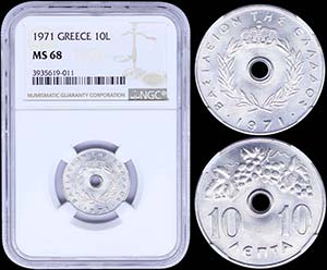 GREECE: 10 Lepta (1971) (type I) in ... 