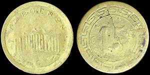 GREECE: Private token in brass(?) from the ... 