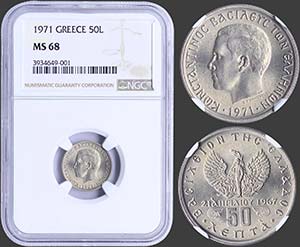 GREECE: 50 Lepta (1971) (type II) in ... 