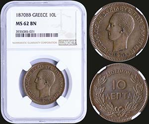 GREECE: 10 Lepta (1870 BB) (type I) in ... 
