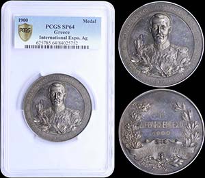 GREECE: Large silver medal that was awarded ... 