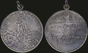 GREECE: Commemorative medal in nickel(?) ... 