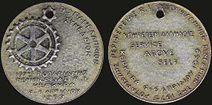 GREECE: Holed medal for the 9th Convention ... 