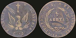 GREECE: 5 Lepta (1831) in copper with ... 