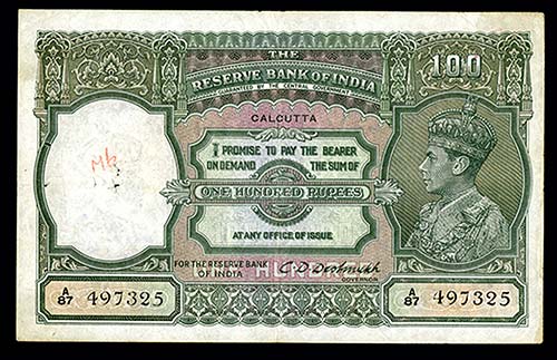 India, 100 Rupees, P-20e, Issued, ... 