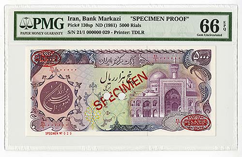 Iran. Specimen Proof 5000 Rials, ... 