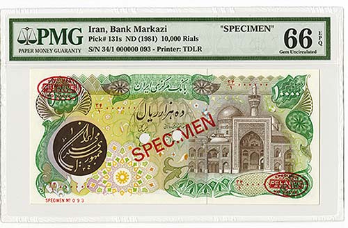 Iran. Specimen 10000 Rials, ... 