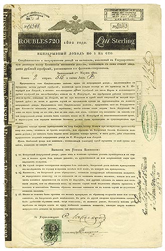 Russia. 1822. 720 Rubles, Second ... 