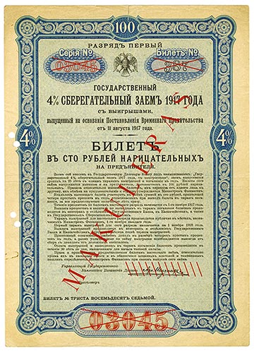 Russia. Issued 4% government ... 