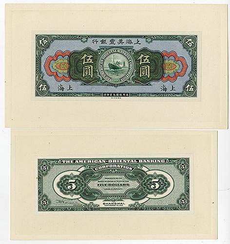 Shanghai, China. 1919. $5. P-S97s. ... 