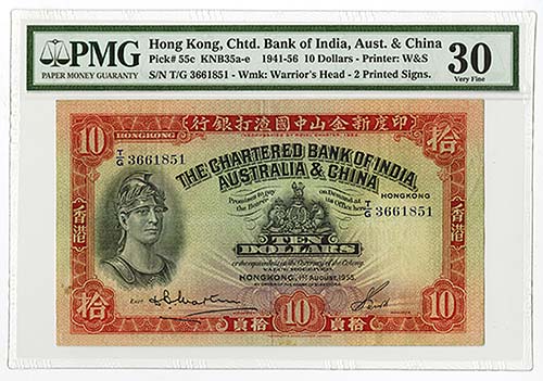 Hong Kong, 1955, $10, P-55c, ... 