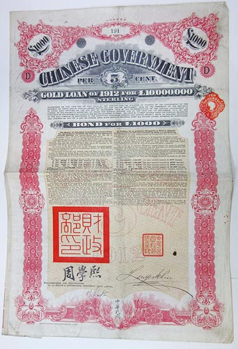 China, £1000, Series D, K273, I/U ... 