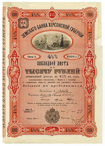 Russia. Issued 4.5% bond ... 