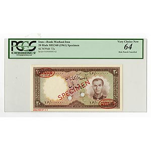 Iran. 1961, 20 Rials, P-72s Unlisted as a ... 