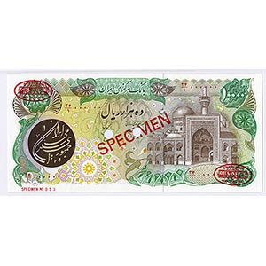 Iran. Specimen 10000 Rials, ... 