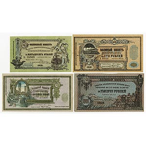 Russia. Lot of 4 notes, Includes  50, 100, ... 