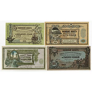 Russia. Lot of 4 notes, Includes  50, 100, ... 