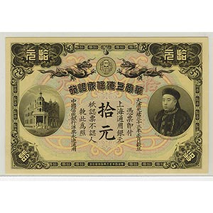 Shanghai, China, 1908, $10 ... 