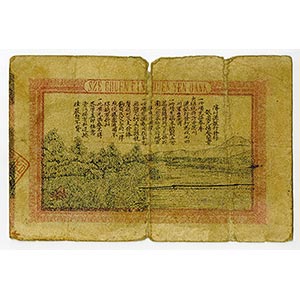 Szechuan, China. 1915, 1 Dollar, ... 