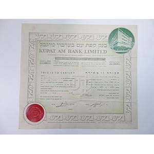 Palestine. 1939, 10 Ordinary Shares Issued ... 