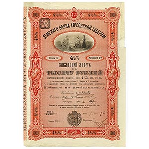 Russia. Issued 4.5% bond certificate for ... 