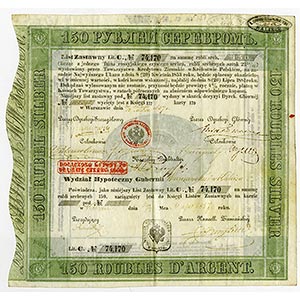 Warsaw, Poland. 1857 Issued 150 Russian ... 